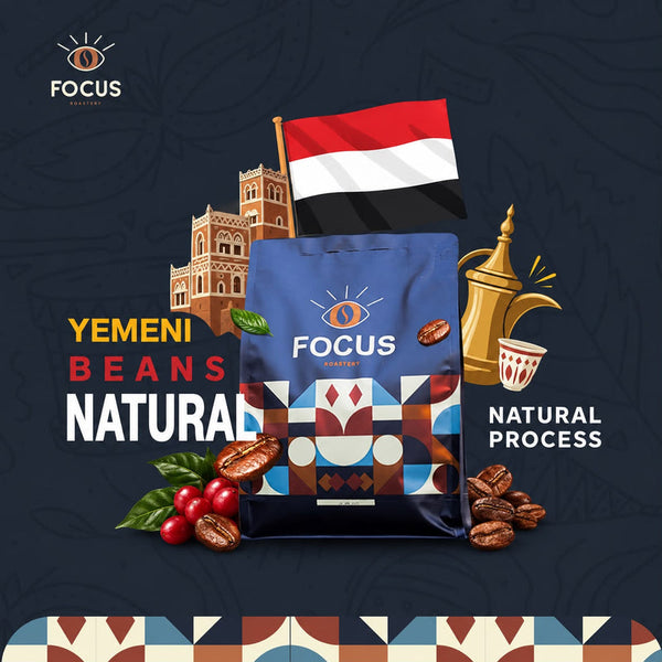 Yemeni Beans